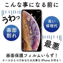 iPhone X/XS ゴールド 両面強化ガラス 360度保護 アルミ合金 磁気吸着 耐衝撃 iPhone 7/8/SE2/7Plus/8Plus/XR/xsmax/12/12Pro ケース_画像2