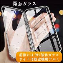 iPhone X/XS ゴールド 両面強化ガラス 360度保護 アルミ合金 磁気吸着 耐衝撃 iPhone 7/8/SE2/7Plus/8Plus/XR/xsmax/12/12Pro ケース_画像6