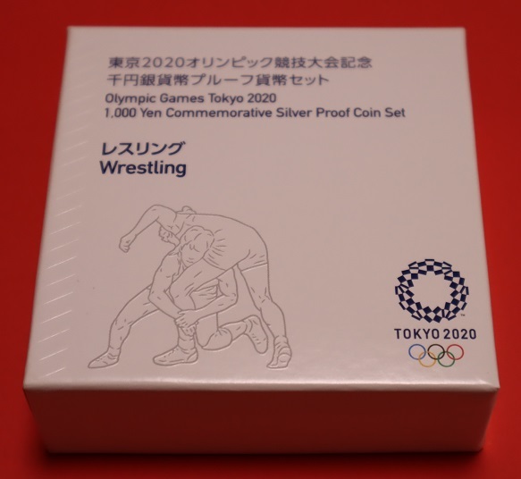 ヤフオク! -「東京2020オリンピック千円銀貨プルーフ」の落札相場 ...