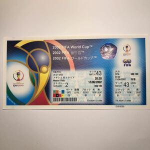 2002年　FIFA　ワールドカップ　チケット　日韓合同　サッカー 1618380