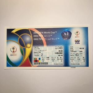 2002年　FIFA　ワールドカップ　チケット　日韓合同　サッカー 1618381