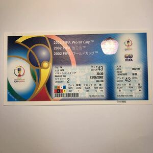2002年　FIFA　ワールドカップ　チケット　日韓合同　サッカー 1618662
