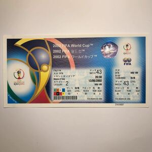 2002年　FIFA　ワールドカップ　チケット　日韓合同　サッカー 1618507