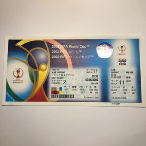 2002年　FIFA　ワールドカップ　チケット　日韓合同　サッカー 1612581