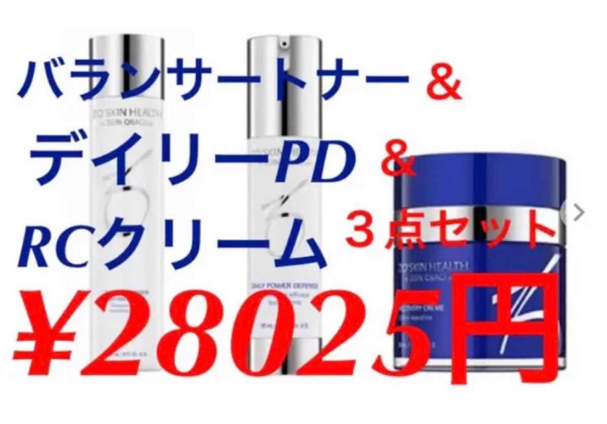 バランサートナー デイリーPD ミラミン RC(RN)クリーム