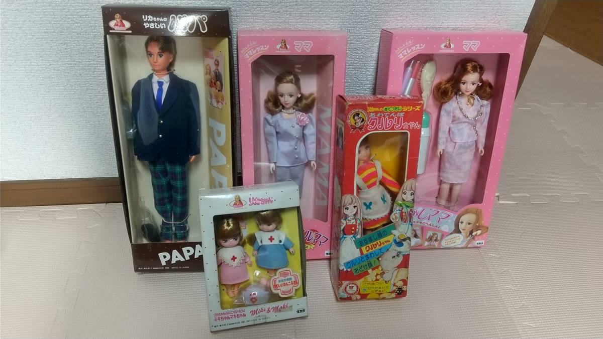 株主優待 リカちゃん 5体 まとめ売り - prajaatantra.com