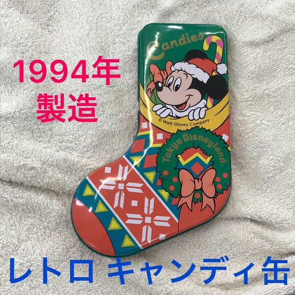送料無料 1994年製 レトロ雑貨 クリスマス 缶 ディズニーランド グッズ ミッキー Xmas Disney ブリキ 小物入れ マルチケース インテリア