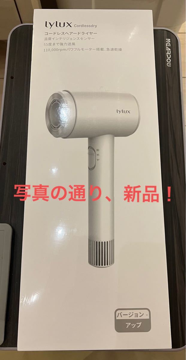 さらにお値下げ♪美品♪Zuvi Halo 光で乾かすヘアドライヤー | www.rnd