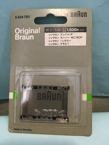  prompt decision, Brown razor,NO.558, net blade ( out blade ), mainly synchrone dual,/P, battery plus for, unopened, unused goods 