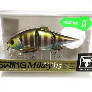 ジャッカル SWING Mikey115 / スイングマイキー115 #ナチュラルギル