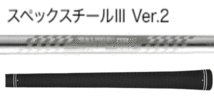 新品■プロギア■2022.4■PRGR 03■７本アイアン■5~9/PW/AW■スペックスチールⅢ Ver.2 スチール■M40(SR)■高い反発性能と低重心ヘッド_画像5