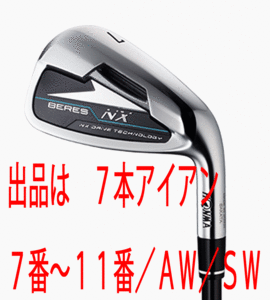 本間ゴルフ ベレス アイアン SW [ARMRQ 42 4S フレックス：R