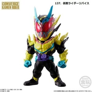 CONVERGE KAMEN RIDER 24 「137．仮面ライダーリバイス」 ／ バンダイ