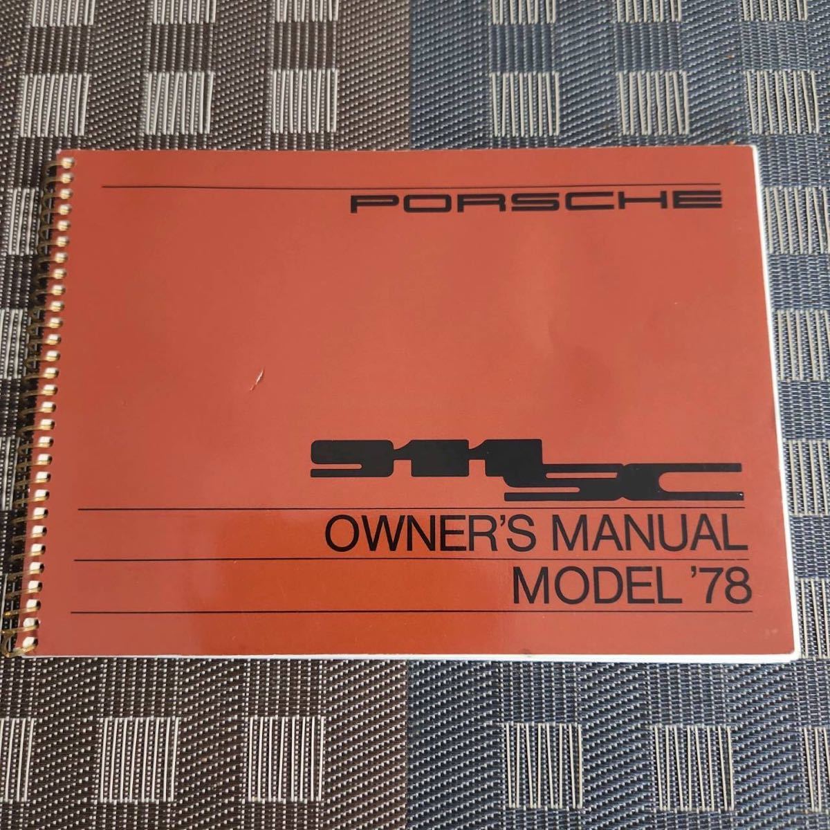ポルシェ911 72～73年 純正マニュアルブック英語版