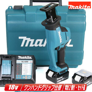 マキタ　18V　充電式レシプロソー　JR189DRGX　6.0Ah Li-ion電池(BL1860B)2個　充電器(DC18RF)　ケース