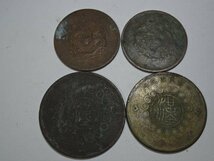 1887 仏領インドシナ 百分之一 大型硬貨 他時代古銭 レターパックライト可 1102U10G_画像8