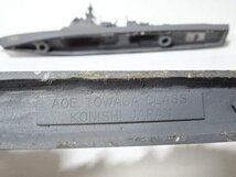 十和田 海上自衛隊 小西製 コニシ 金属模型 軍艦 　1104U11G_画像9