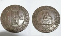 1887 仏領インドシナ 百分之一 大型硬貨 他時代古銭 レターパックライト可 1102U10G_画像2