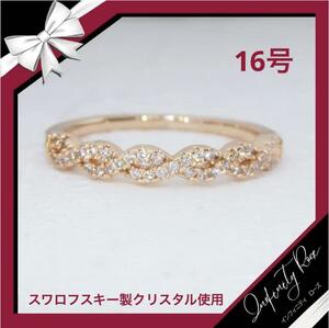 (R063P)16 number pink gold adult woman twist Cross small ring ring Swarovski made crystal use 