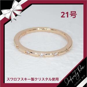 (R050p) № 21 Розовое золото маленькое 5 -таблеты тонкое кольцо.