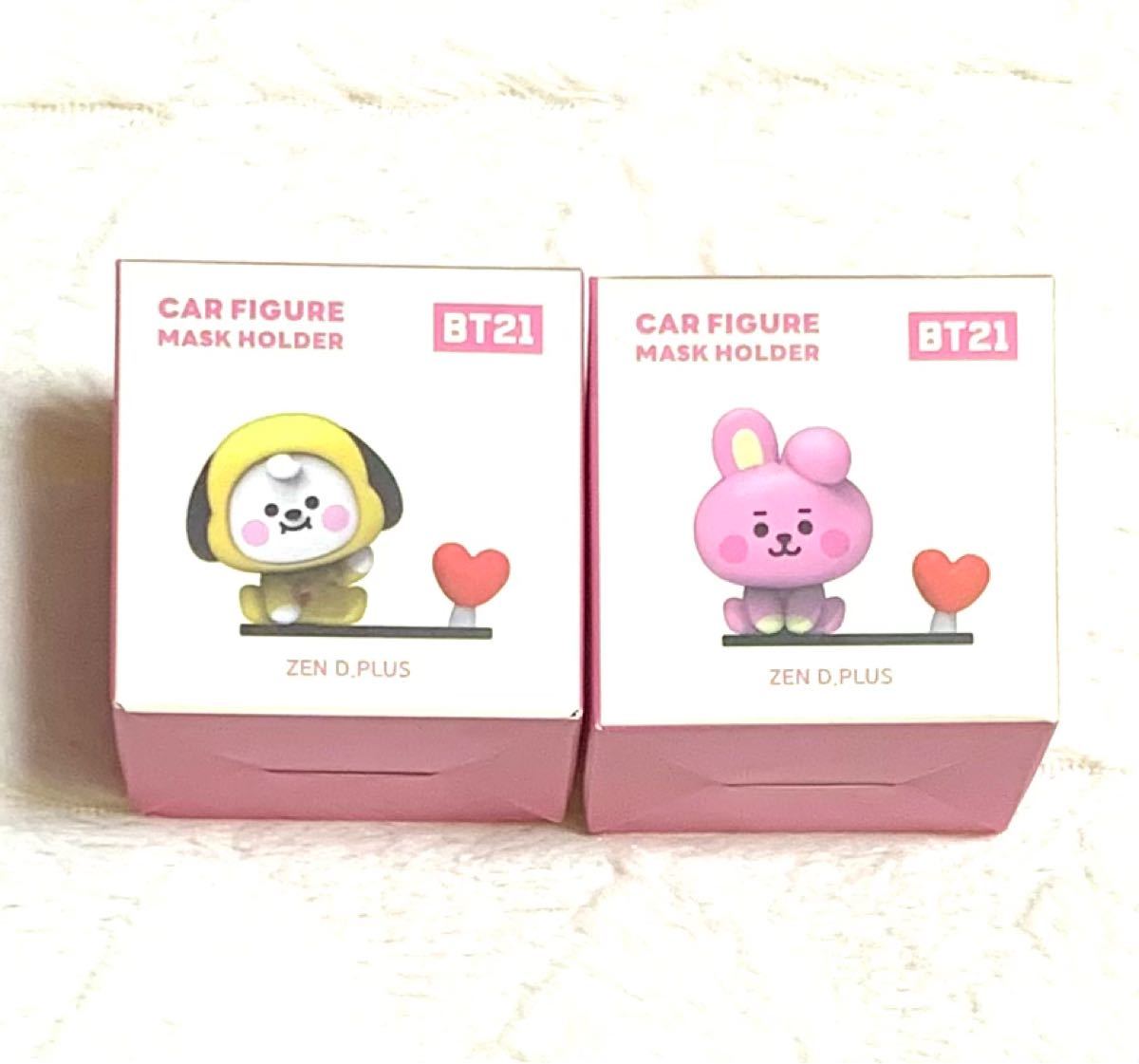 期間限定今なら送料無料 BT21⭐︎ユニバースターvol.3フィギュア
