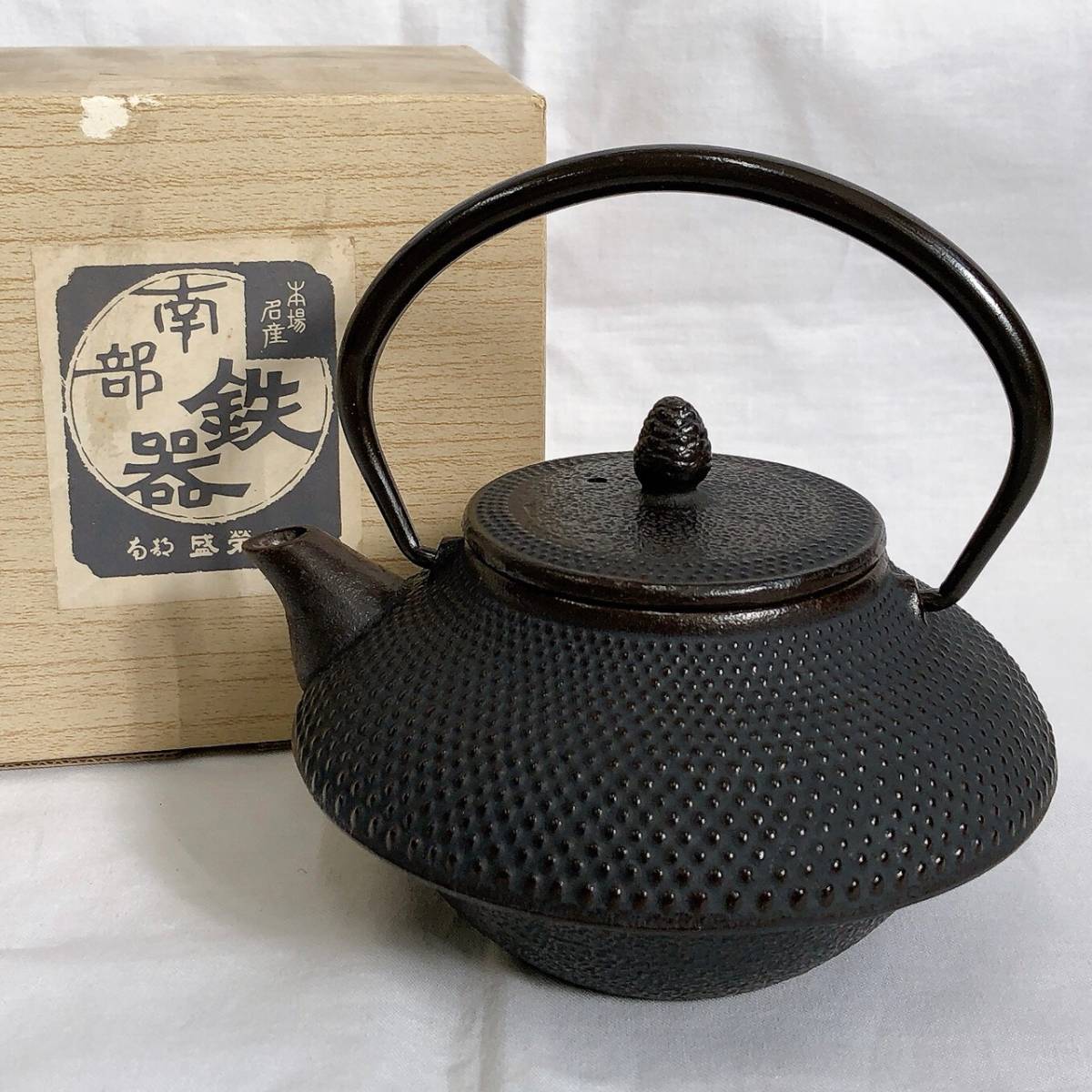 煎茶道具 亀文堂造 山水文 鉄瓶 鉄釜 H R5170 金属工芸 | sabinefilz.at