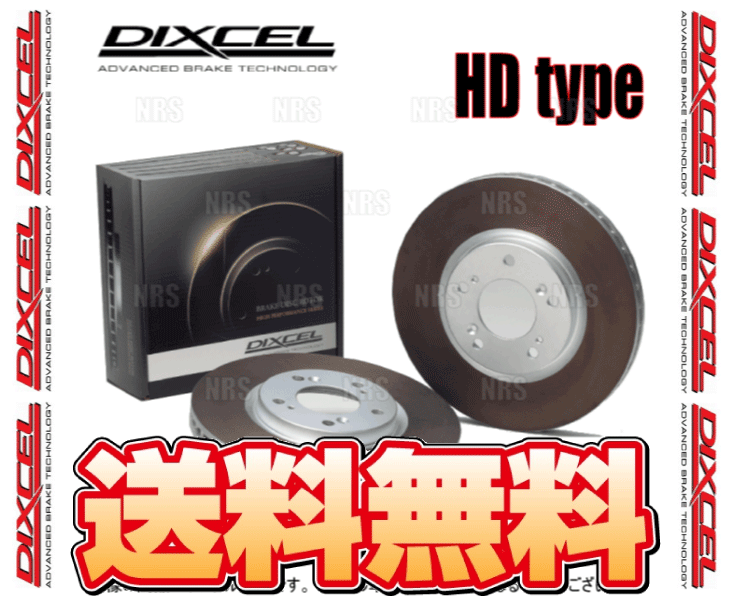 DIXCEL ディクセル HD type ローター (リア) ベルタ SCP92 05/11～ (3159078-HD