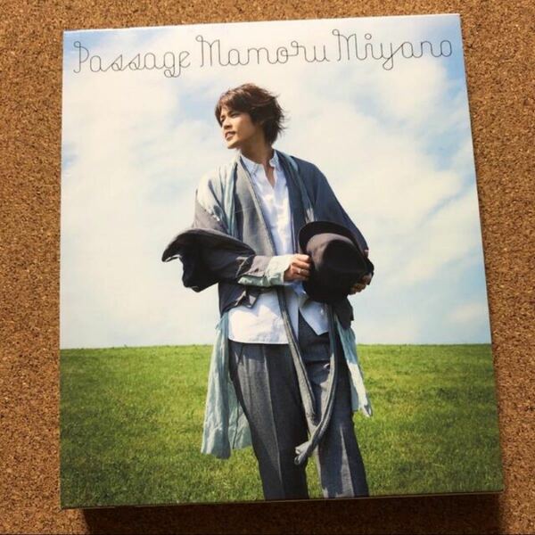 宮野真守 PASSAGE (初回限定盤) (DVD付)