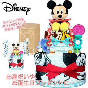 * free shipping * great popularity Disney Mickey. gorgeous 2 step diapers cake celebration of a birth . recommended! baby shower, half birthday optimum!
