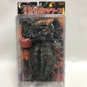 eks плюс эпоха Heisei большой монстр серии большой монстр Gamera trauma Gamera 