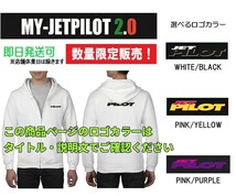 ジェットパイロット JETPILOT 数量限定 ジップパーカー 送料無料 MY-JETPILOT2.0 ホワイト ロゴPINK/YELLOW L MJ20W-FZ-WH_画像1