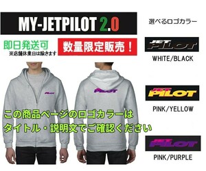 ジェットパイロット JETPILOT 数量限定 ジップパーカー 送料無料 MY-JETPILOT2.0 グレー ロゴPINK/PURPLE L MJ20W-FZ-GRY