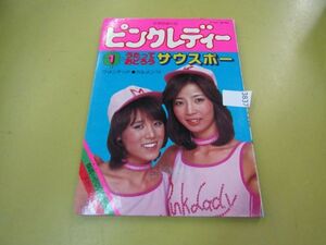 Imnmcdlsh4ckqm Imnmcdlsh4ckqm