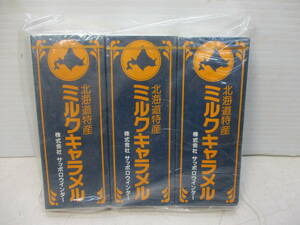  Hokkaido Special production milk caramel Sapporo winter 3 piece set for collection unopened 