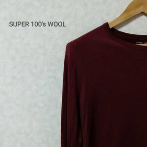 super 100's wool スーパー100'sウール ニット セーター ラウンドネック 無地 長袖 レディース サイズL マルーン SJ232