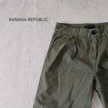 BANANA REPUBLIC バナナリパブリック クロップド ストレート パンツ ボトムス 無地 ポケット ベルトループ カーキ サイズ0 SJ170_画像1
