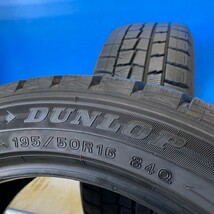 195/50R16　スタッドレス　ダンロップ　WINTER　MAXX　WM01　195/50/16　2本　【来店交換も大歓迎】_画像4