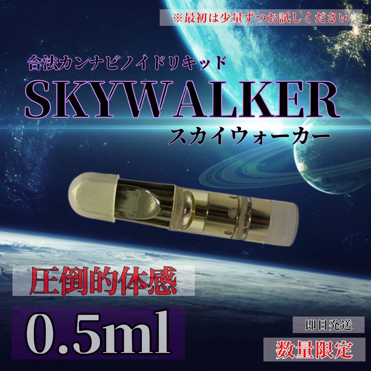 パターン 初回お試しCBD CBN THCVリキッド1.0ml オリジナル配合