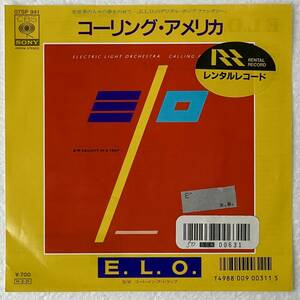 E.L.O. - Calling America　　A-1