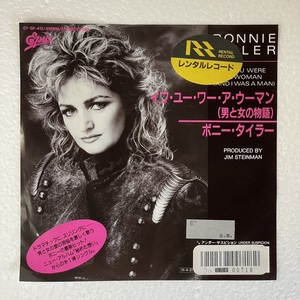 Bonnie Tyler - If You Were A Woman　　A-2