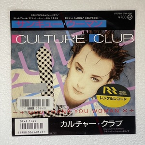 CULTURE CLUB- THANK YOU WOMAN　　A-2