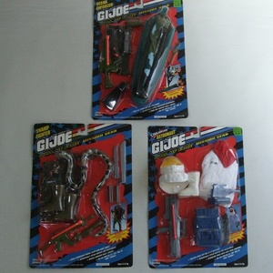 VINTAGE 90s GI-JOE GIジョー HALL OF FAME MISSION GEAR 洋服・武器 3個セット 未開封品 ビンテージ　HASBRO TOY