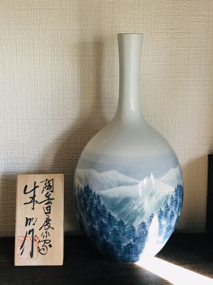 日展作家 藤井朱明作 朝日 花入 共箱 略歴付 立看板付 花瓶 - 通販