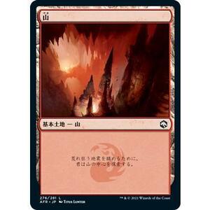 MTG　【Foil】 基本土地　山　276　在庫日3枚まで　ホイル　フォーゴトン・レルム探訪　AFR　★他多数出品中