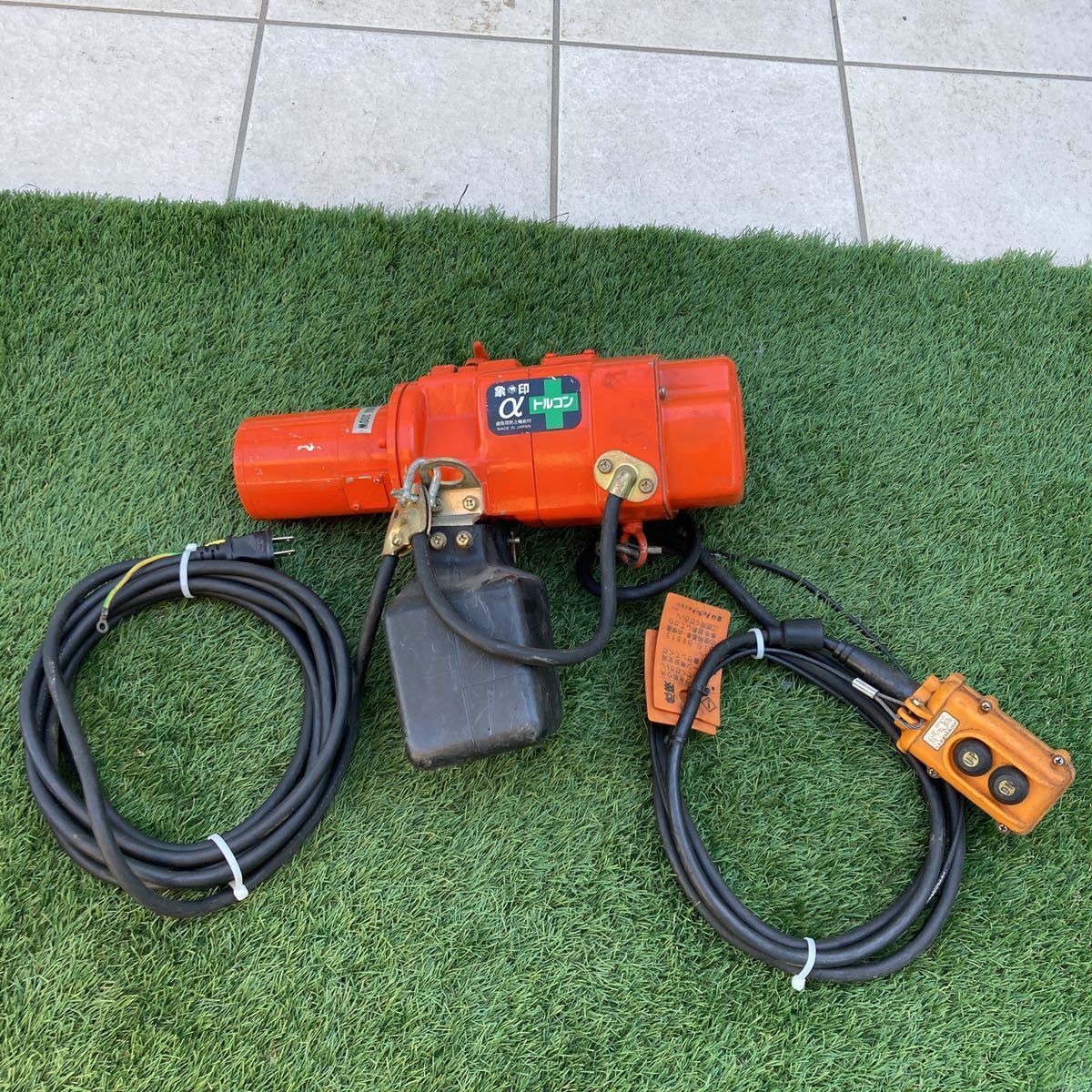 ヤフオク! -チェーンブロック 電動 象印の中古品・新品・未使用品一覧