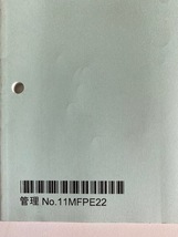 ホンダ CB1300 スーパーボルドール / Eパッケージ　スペシャルエディション SC54-200/210 2版 平成27年 (2015年) 刊行 パーツカタログ　*2_画像3