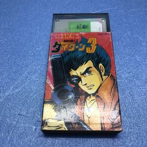 C) Muteki Koujin Daitarn 3 tv original BGM collection 