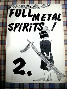 ■『80年代面妖本』FULLMETAL SPIRITS!2「T.A.K.K.」