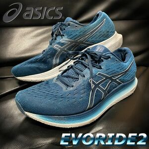 asics アシックス　EvoRide2 エボライド2