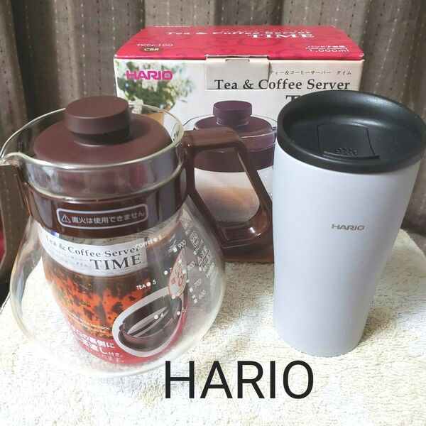 HARIO ハリオ マグ タンブラー コーヒーサーバー モンカフェ ドリップコーヒー